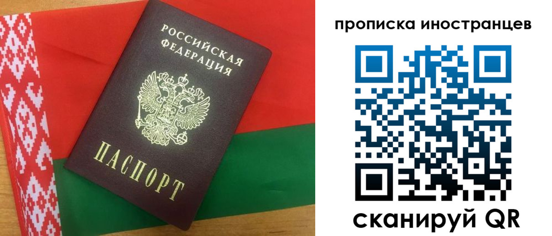 пропишу в квартире в Дудинке