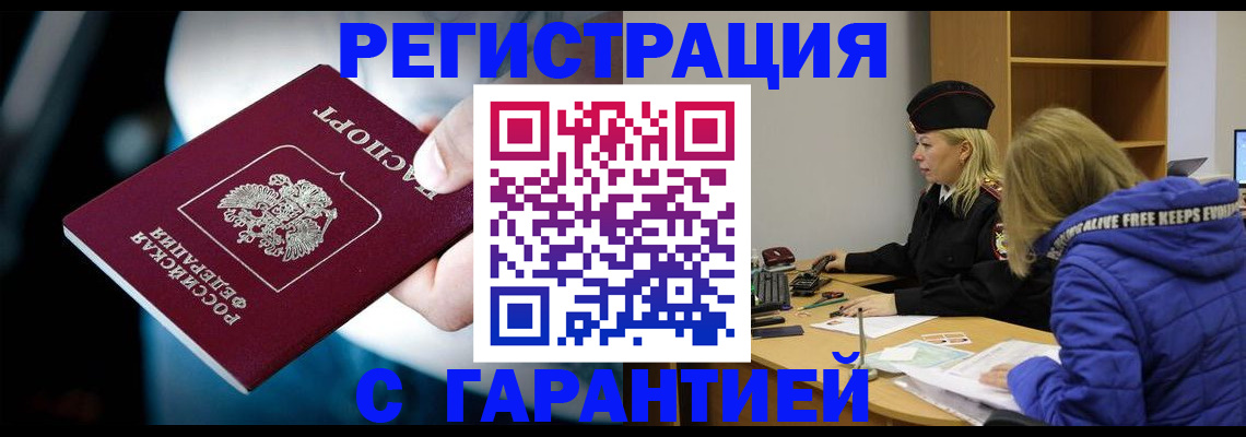 регистрация для школы в Дудинке
