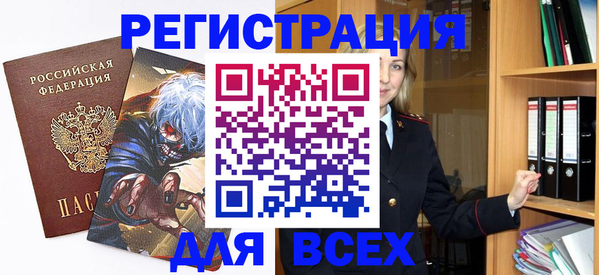 пропишу в квартире в Дудинке