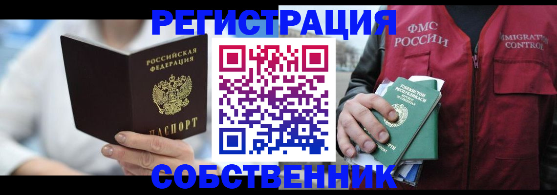 форма 3 в Дудинке