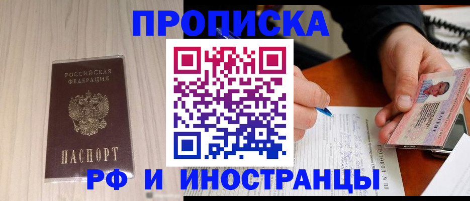 найти адрес прописки в Дудинке